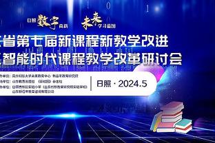 纳斯：我们会给马克西球权 让他指挥比赛并为其他人创造机会