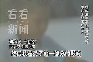 唯一真核老佛爷！阿斯：姆巴佩和新伯纳乌吸引全世界球员加盟皇马