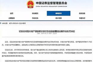 被越位的远藤航回来挡住，科尔维尔当即就向裁判投诉