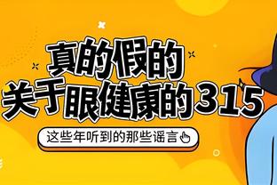 丁伟：总体来说队员们表现都不错 主要还是一些细节处理得不好