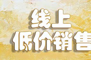 真不设防，巴萨近3个联赛主场共丢8球仅1场零封