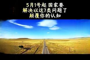 孙兴慜英超对阵利物浦连续5场进球，继瓦尔迪之后第二人