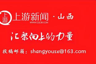 唐斯：很荣幸能以2-0回主场 但面对卫冕冠军你不能有任何一丝松懈