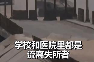 如此骚气换球衣第一次见？懂英语的吧友来给这对组合起个名？