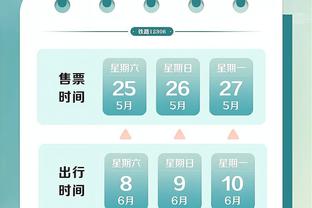 反向打卡！哈利伯顿三节17中7拿下19分11助