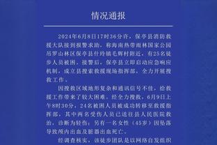 你可闭嘴吧？摩根：再也不去该死的布莱顿了，全是没骨气的废物